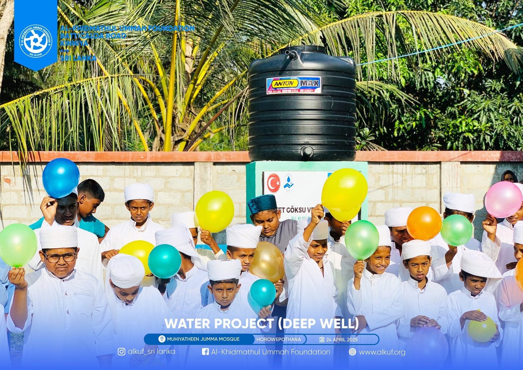 Deep Water Well: Muhiyatheen Jumma Mosque
